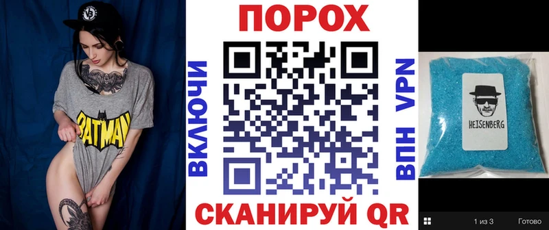 сайты даркнета состав  Ардон  Амфетамин 98% 