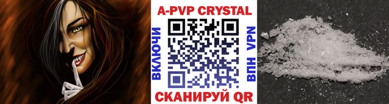 Alfa_PVP Crystall  hydra ссылки  Ардон 
