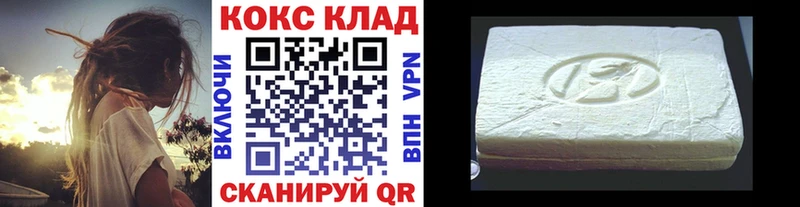 Cocaine VHQ  Ардон 