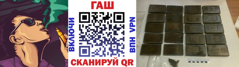 ГАШ индика сатива  купить   Ардон 