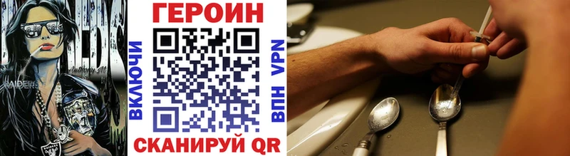 ГЕРОИН афганец  Ардон 