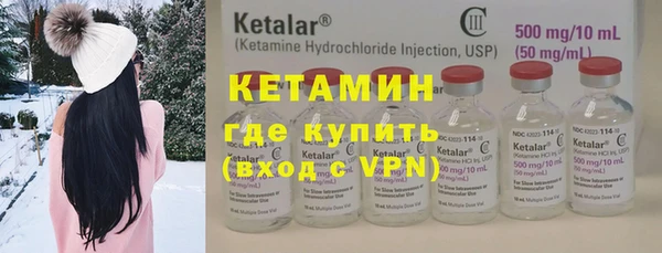 кристаллы Алексин