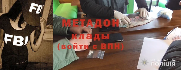 кристаллы Алексин