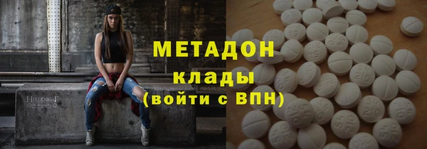 кристаллы Алексин