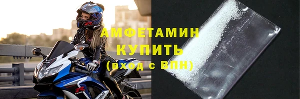 меф VHQ Нязепетровск