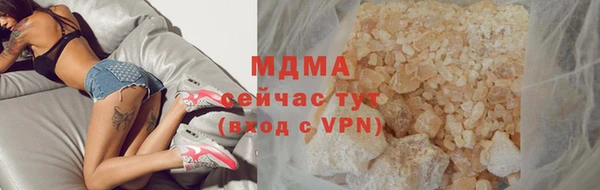МДМА Нягань