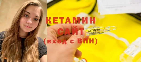 МДМА Нягань