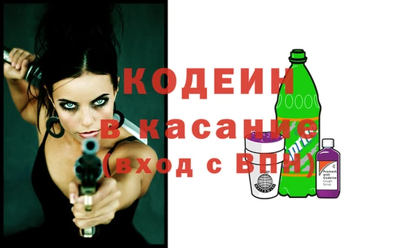 кокаин колумбия Абдулино