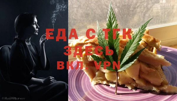 марки nbome Алексеевка