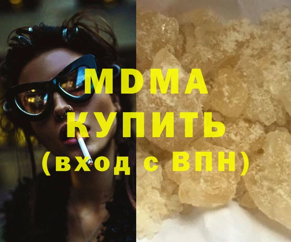 марки nbome Алексеевка
