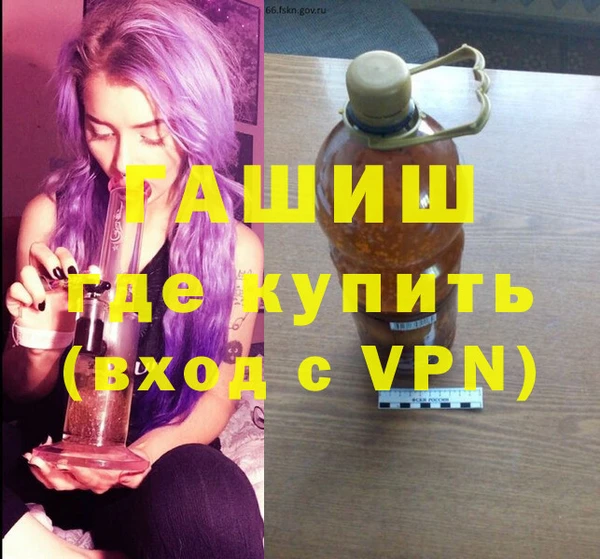 меф VHQ Нязепетровск