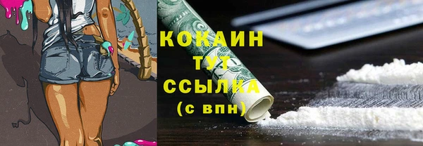 МДМА Нягань