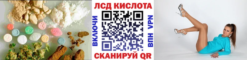 LSD-25 экстази ecstasy  сколько стоит  Ардон 