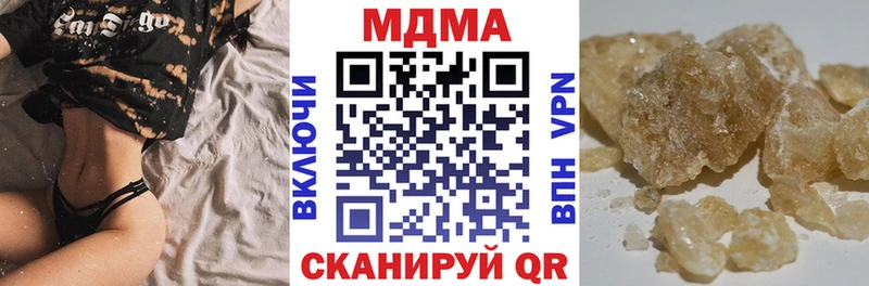 MDMA Molly  купить наркотик  Ардон 