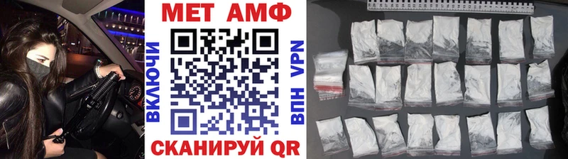 купить закладку  Ардон  МЕТАМФЕТАМИН винт 